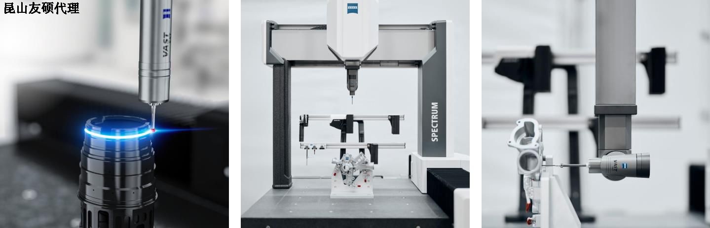 邵阳邵阳蔡司邵阳三坐标SPECTRUM